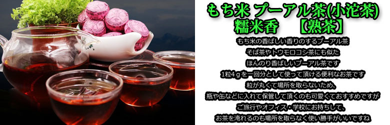 650円 最安挑戦！ プーアル茶 プアール茶 プーアール茶 ティーバッグ50包 お茶 ティーパック 黒茶 中国茶
